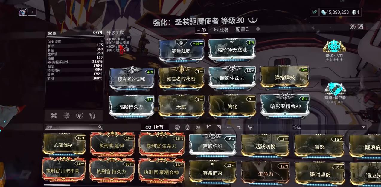 星际战甲驱魔使者捕获夜灵怎么配卡