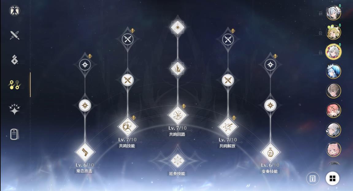 鸣潮珂莱塔技能怎么用