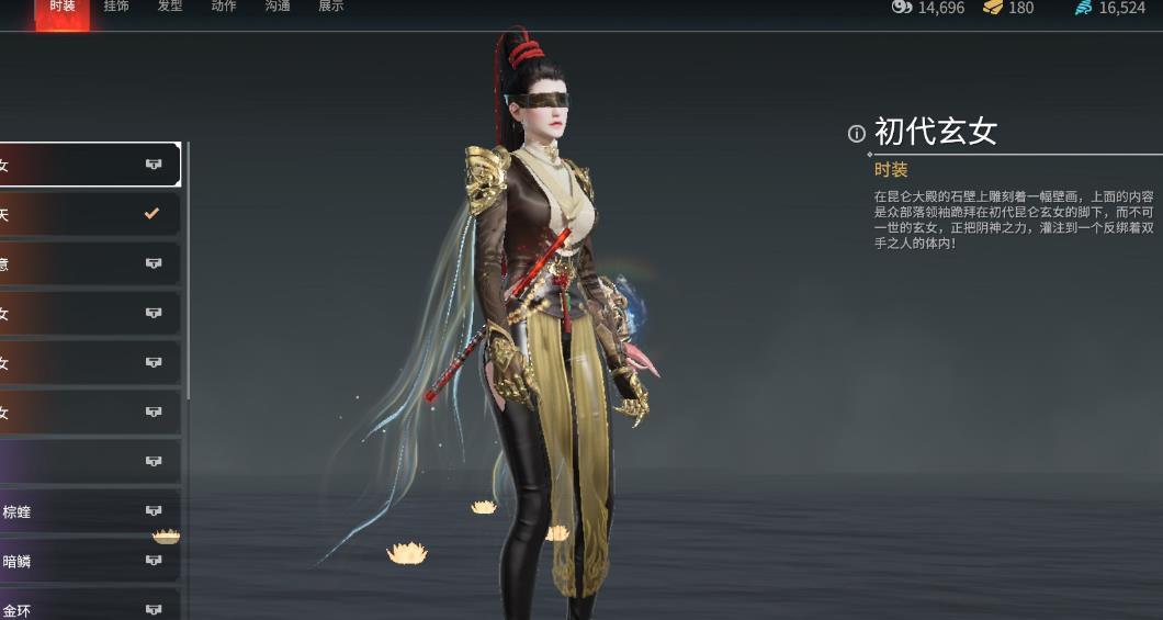 永劫无间宁红夜赤练无明怎么用