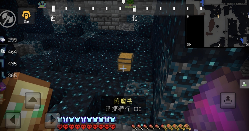 我的世界书如何获取