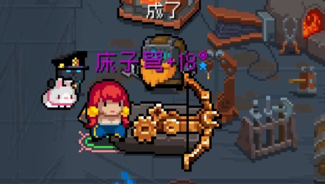 元气骑士床子弩怎么玩