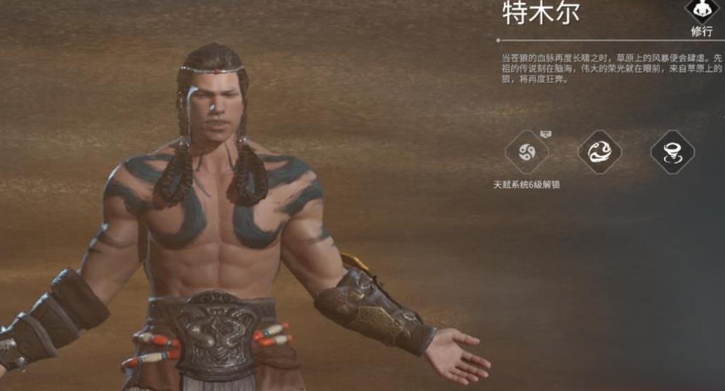 永劫无间特木尔怎么上分