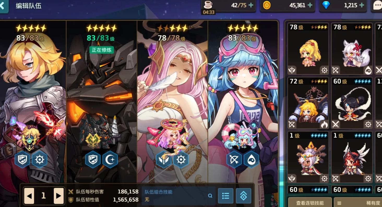 坎公骑冠剑AA72值得抽取吗