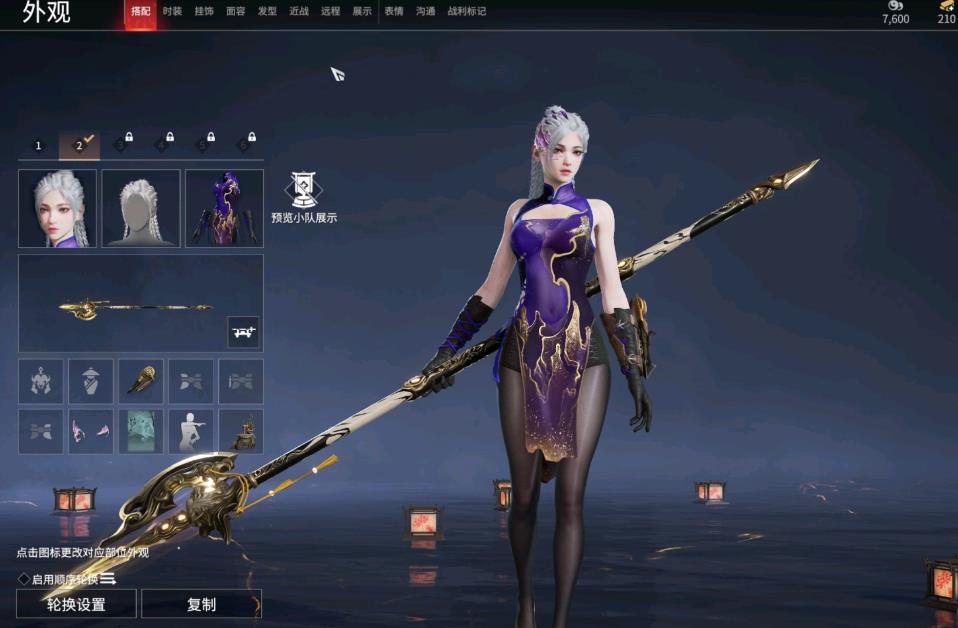 永劫无间季莹莹技能怎么用