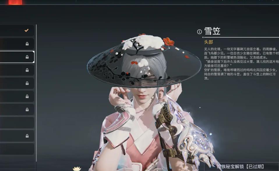 永劫无间顾清寒怎么上分