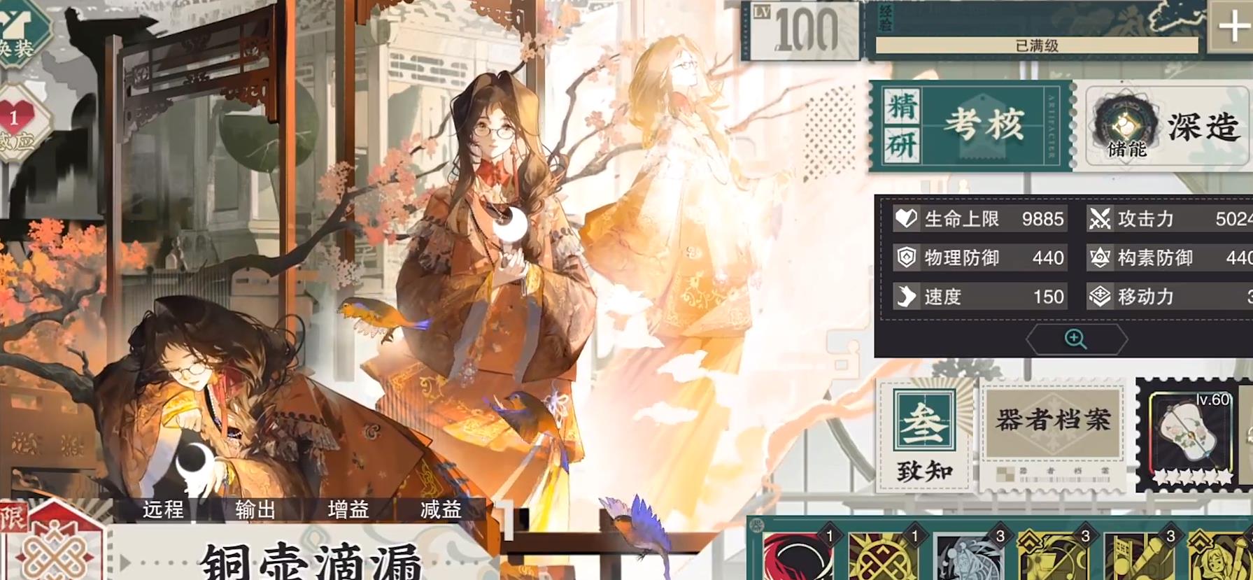 物华弥新铜壶滴漏强度怎么样