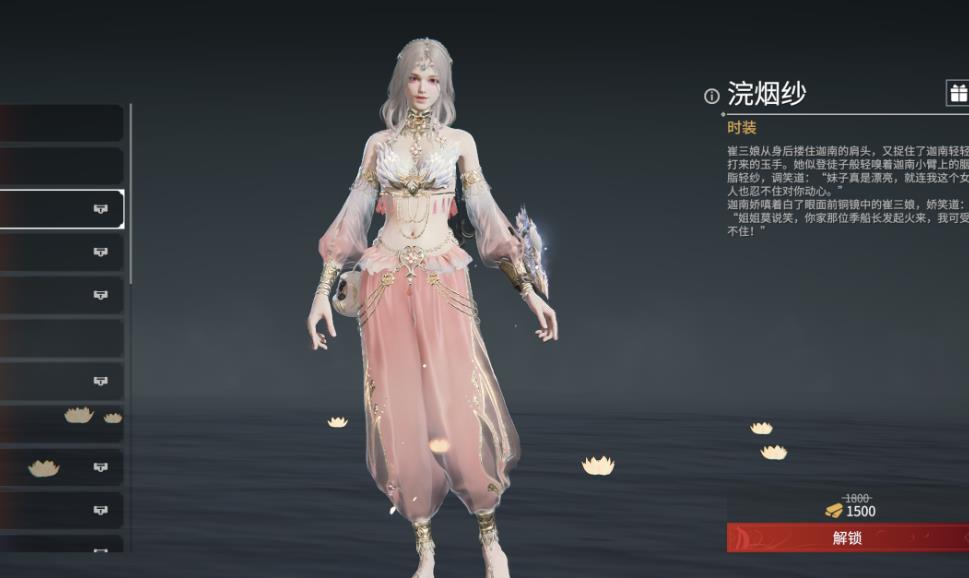 永劫无间迦南三排怎么玩