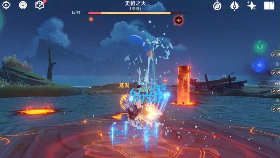 原神无相之火燃烧状态有哪些招式