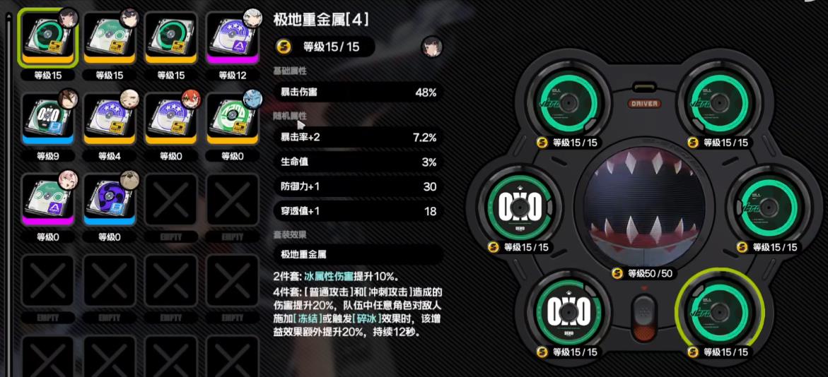 绝区零雨果音擎下位替代用哪些