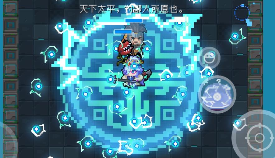 元气骑士闪电法杖怎么使用