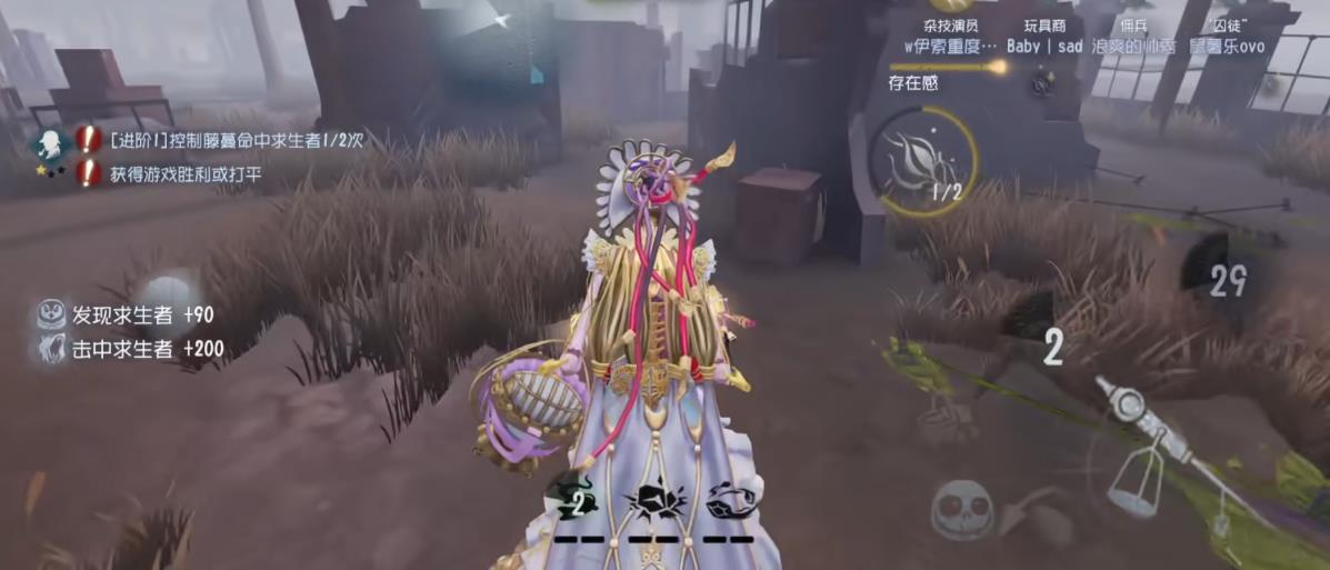 第五人格杂货商人格天赋怎么点