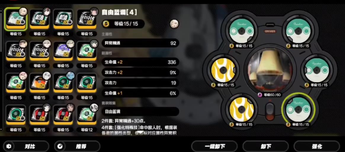 绝区零派派用什么音擎