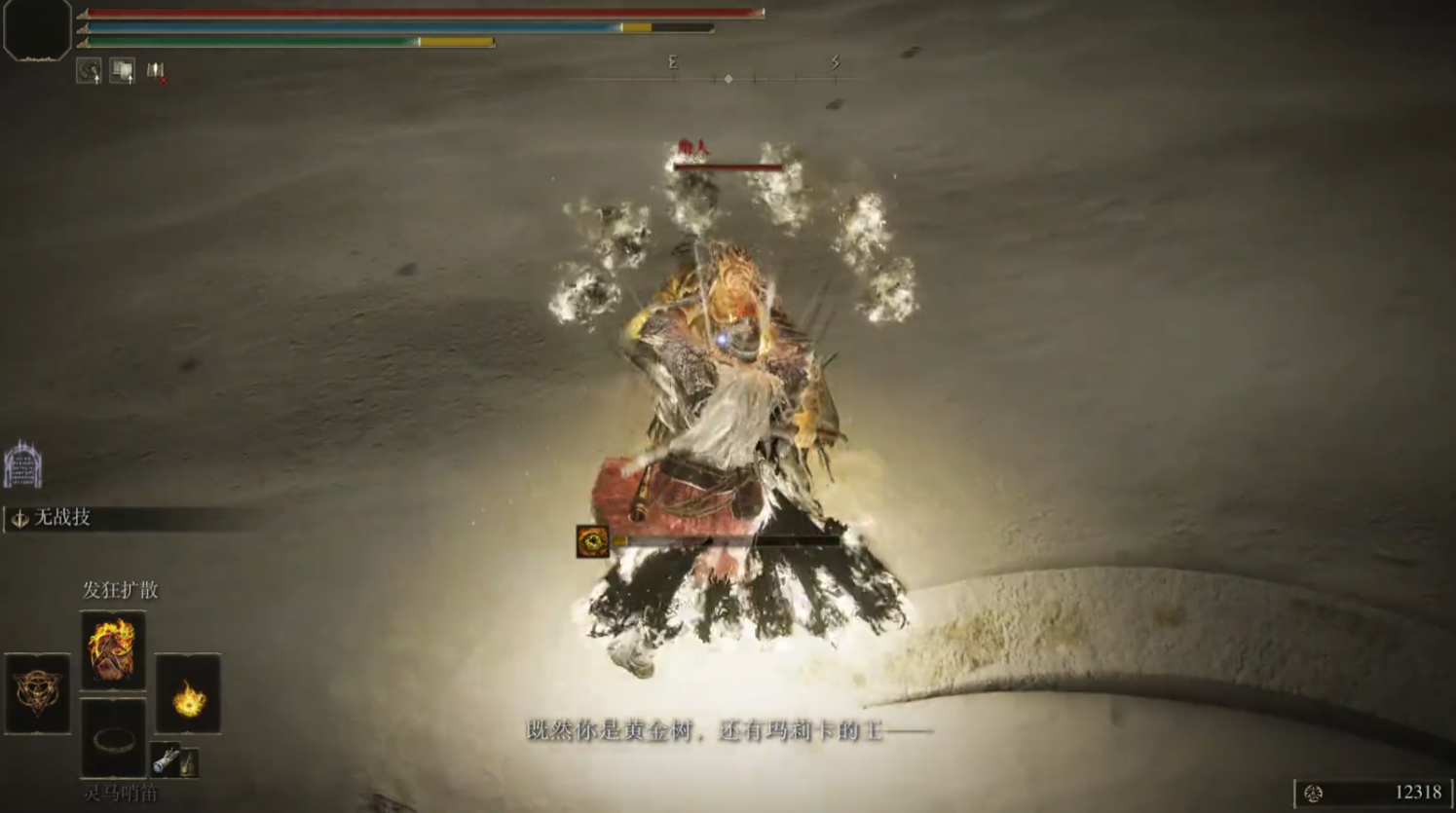 艾尔登法环祷告发狂扩散好用吗