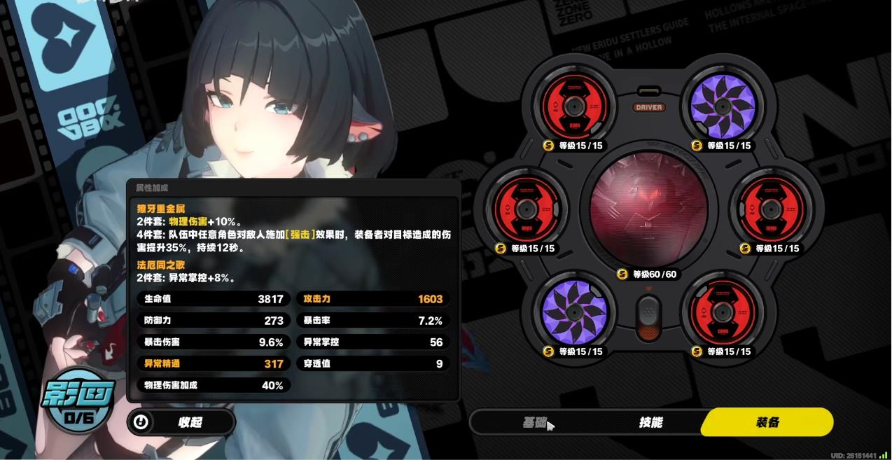 绝区零淬锋钳刺需要抽取吗