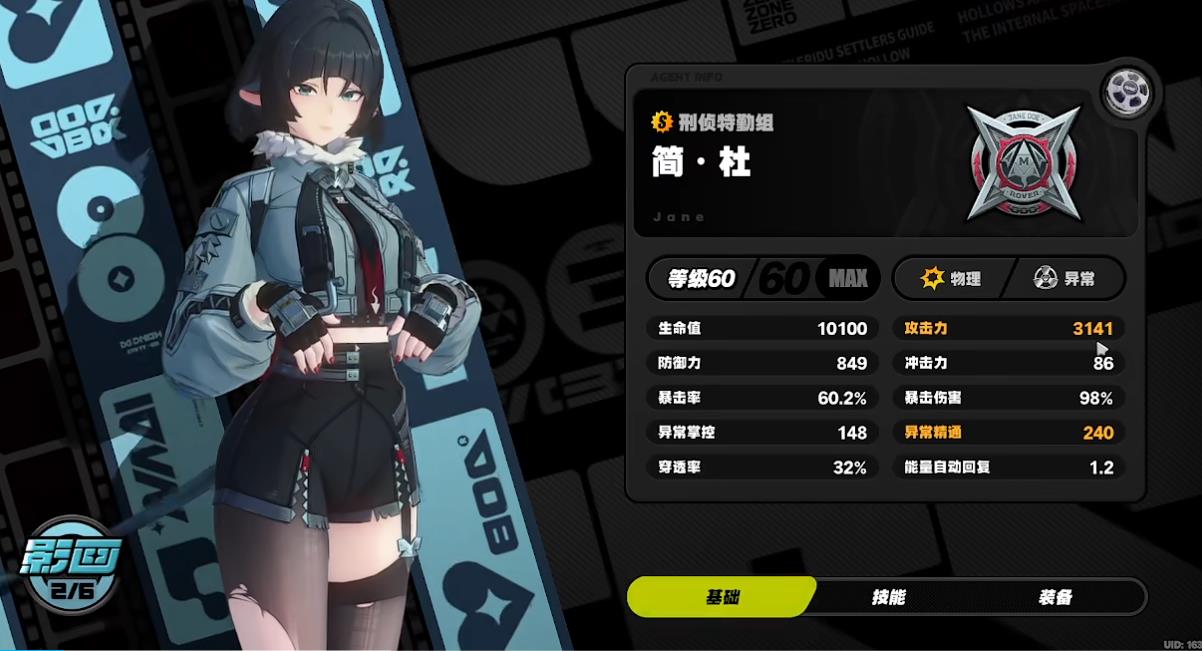 绝区零淬锋钳刺需要抽取吗