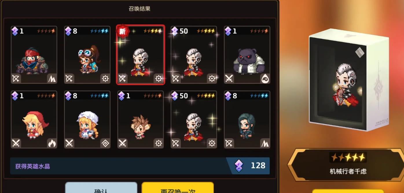 坎公骑冠剑千虑强度怎么样