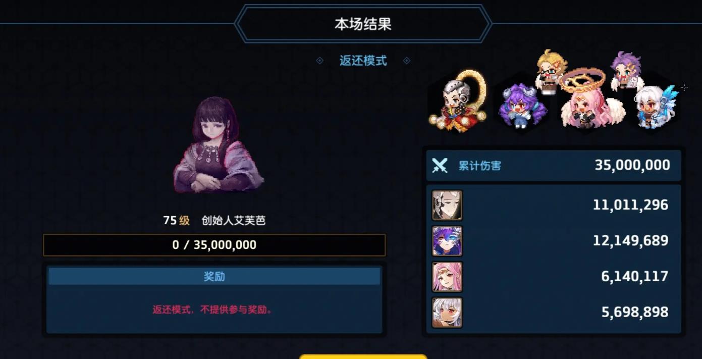 坎公骑冠剑千虑强度怎么样