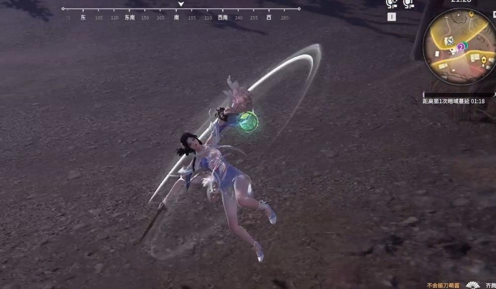 永劫无间殷紫萍技能有哪些