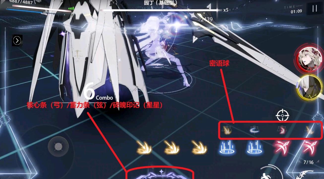 战双帕弥什亚里莎回音技能有哪些