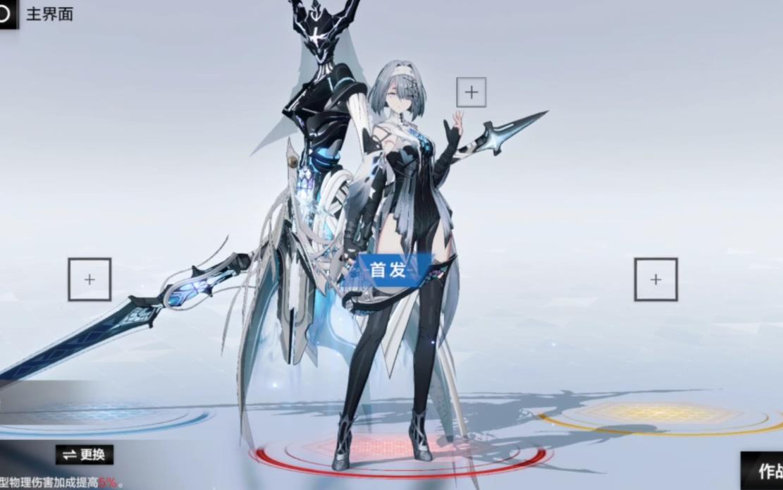 战双帕弥什亚里莎回音怎么培养