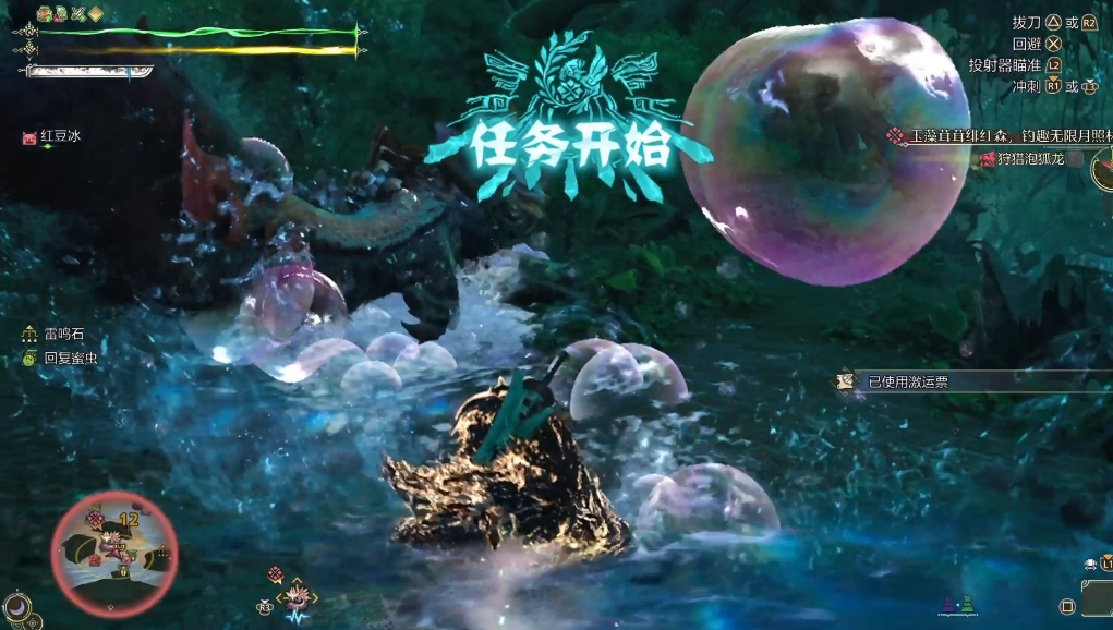 怪物猎人荒野泡狐龙有哪些招式