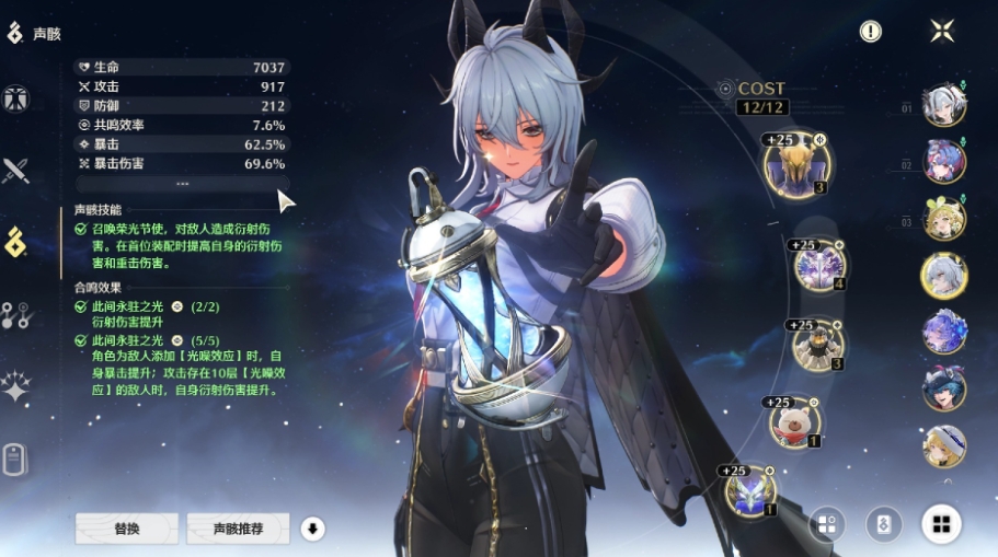 鸣潮赞妮武器和声骸如何搭配