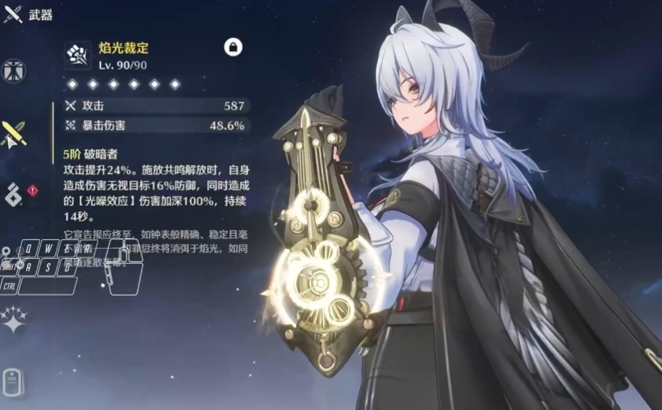 鸣潮赞妮武器和声骸如何搭配