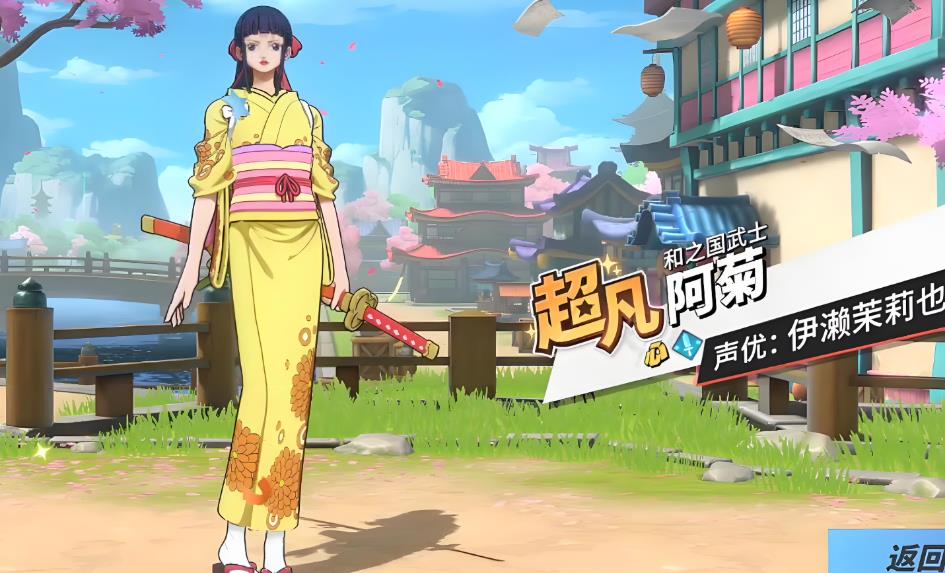 航海王热血航线和之国武士阿菊怎么玩