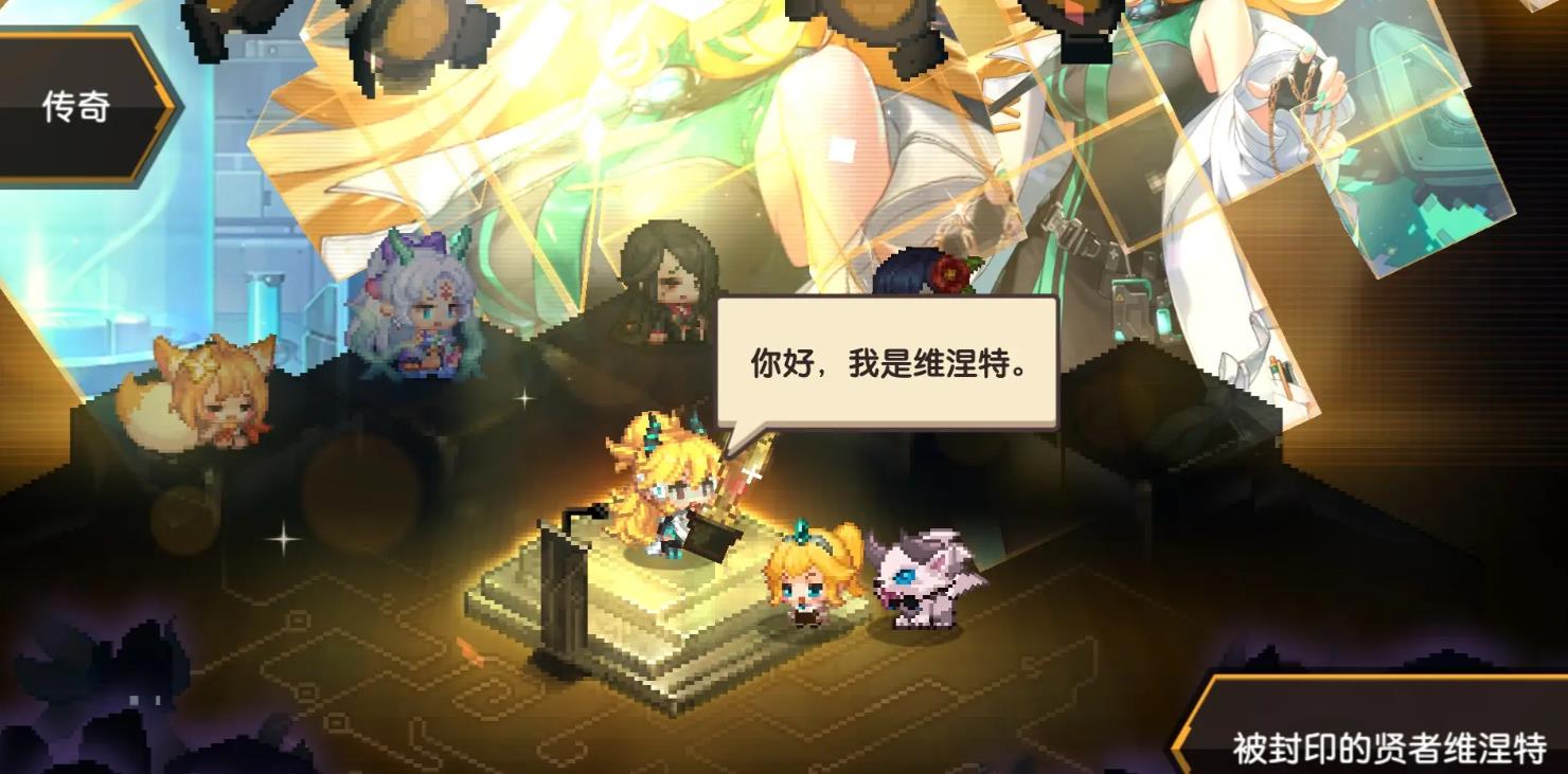 坎公骑冠剑维涅特值得练吗