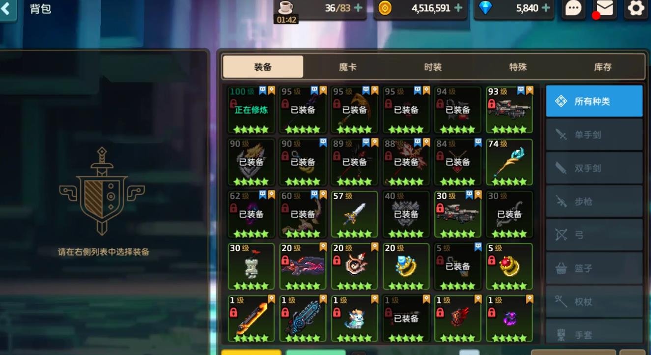 坎公骑冠剑维涅特值得练吗