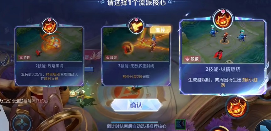 王者荣耀觉醒之战安琪拉有什么玩法
