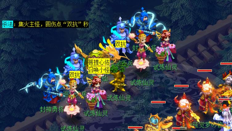 梦幻西游慈心渡鬼怎么通过