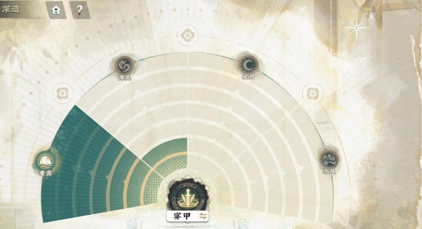 物华弥新四龙四凤座值得练吗
