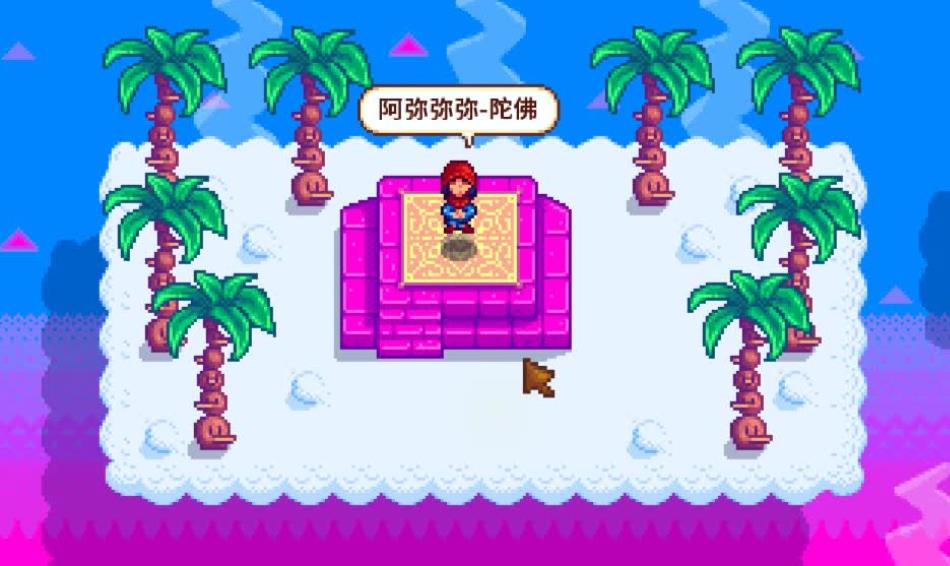 星露谷物语艾米丽好感度事件有哪些
