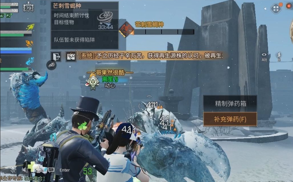 明日之后芒刺雪蝎种怎么打