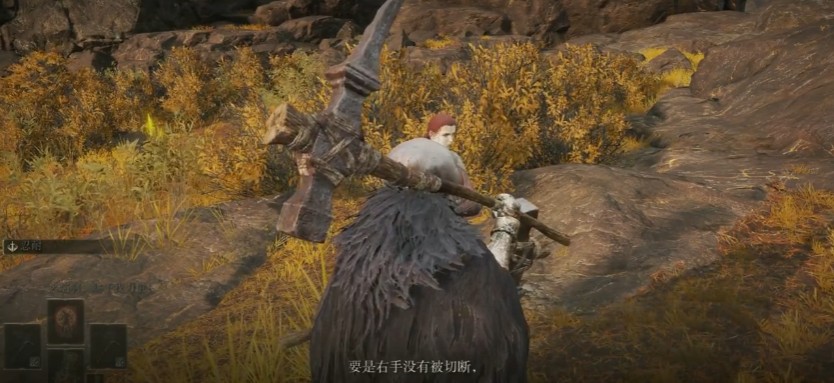艾尔登法环米莉森支线要如何完成