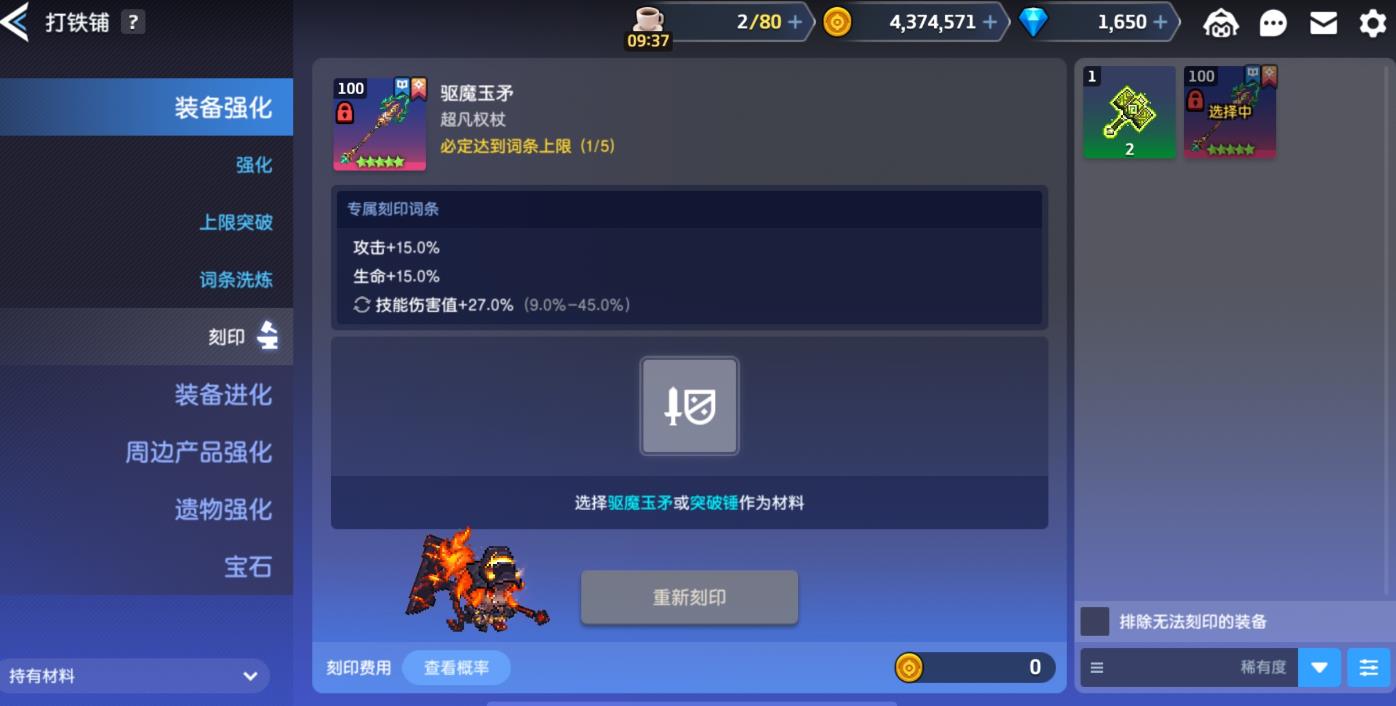 坎公骑冠剑塔莎值得练吗