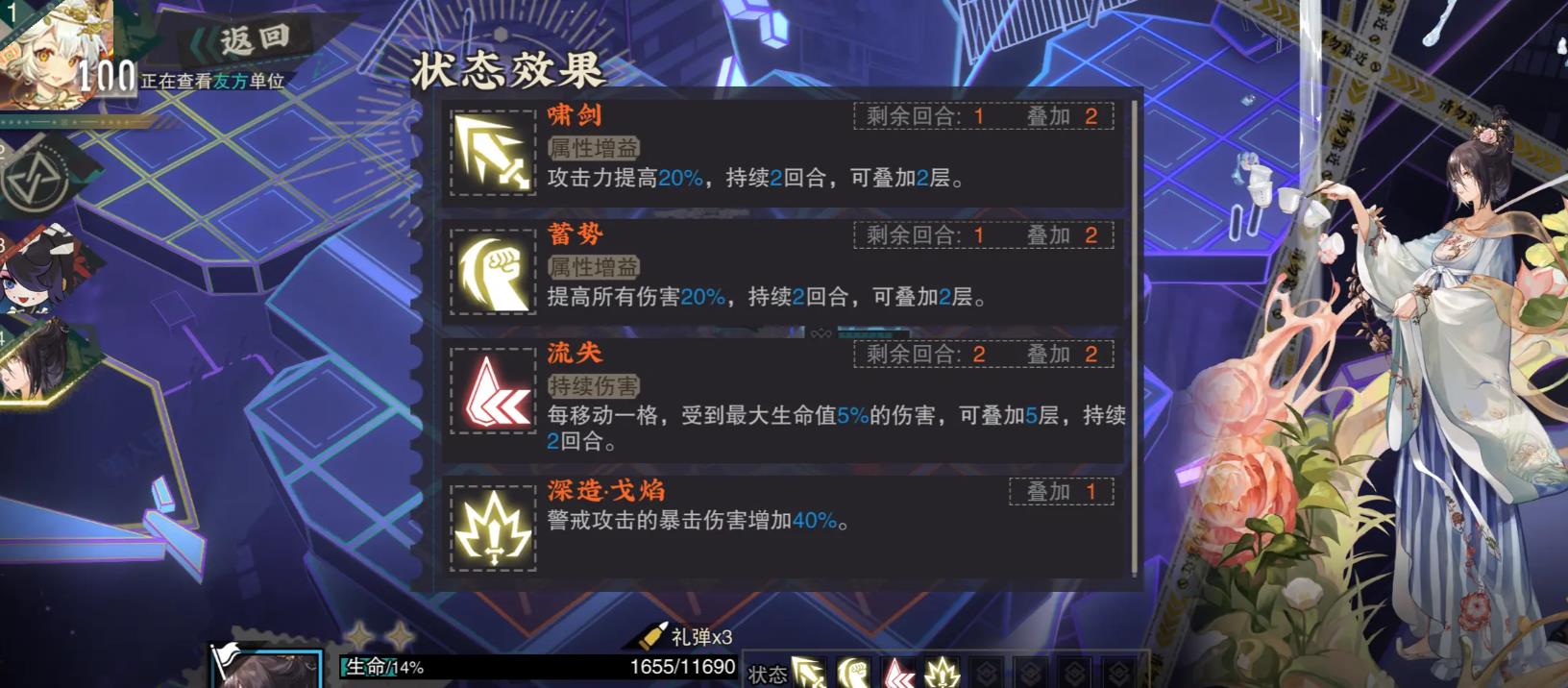 物华弥新银香囊值得练吗