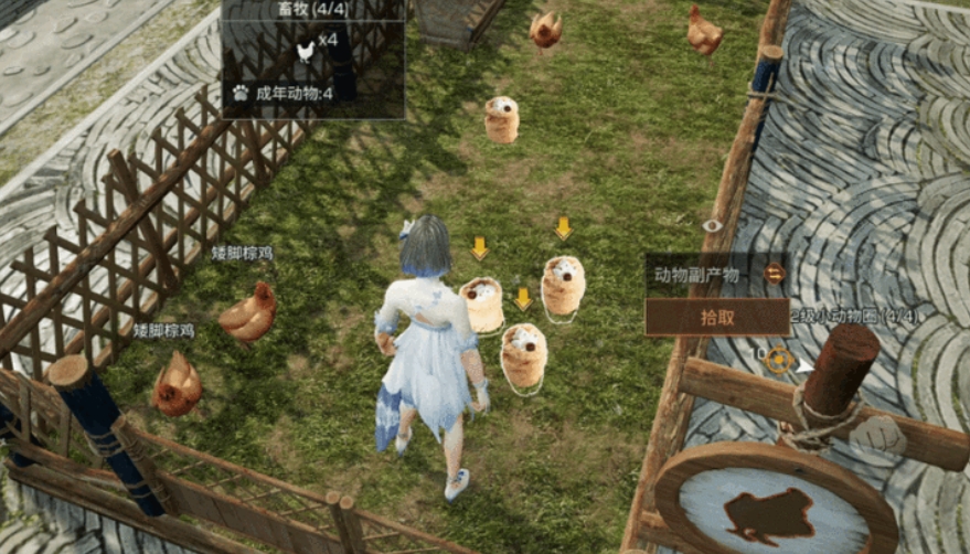 明日之后新版养殖机制是什么